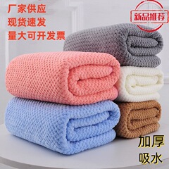 卸売パイナップル柄タオル・バスタオルセット 吸水性 家庭用ギフト 子母コーラルベルベットパイナップル柄タオル・バスタオル