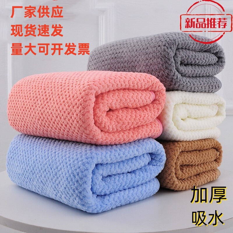 Wholesale Pineapple Plaid Towel Bath Towel Set Absorbent Household Gift Mother Coral Velvet Pineapple Plaid Towel Bath Towel