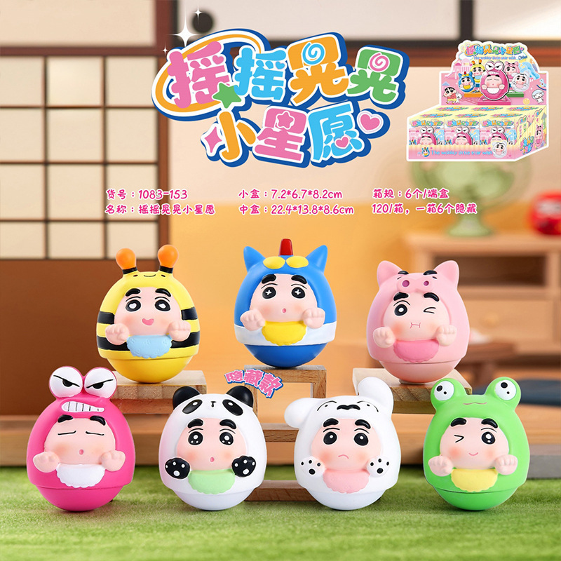 小红书新款晶石物语盲盒可亮灯桌面摆件创意潮玩车载装饰厂家批发|undefined