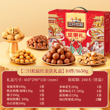 �ٷ���ֻ������؛�Թ��Y/�t���1650g/10���Y����ʳÿ�ՈԹ��Y��