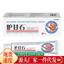 �S�����l�pؔ�àt��ʯ20g���l