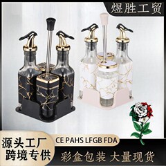 クロスボーダー調味料缶台所用品調味料瓶大容量携帯ガラス調味料瓶調味料缶油壺セット