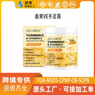 Amazon's Popular Turmeric Ve Foot Cream Moisturizes and Prevents Dry Cracked Feet, Nourishes and Repairs Hand and Foot Care