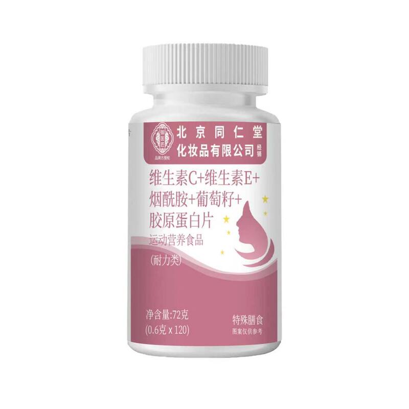 Beijing Tong Ren Tang Imperial Physician's Vitamin C + Vitamin E + Niacinamide + Grape Seed + Collagen Tablets Are in Stock Beijing Tong Ren Tang Imperial Physician's Vitamin C + Vitamin E + Niacinamide + Grape Seed + Collagen Tablets Are in Stock