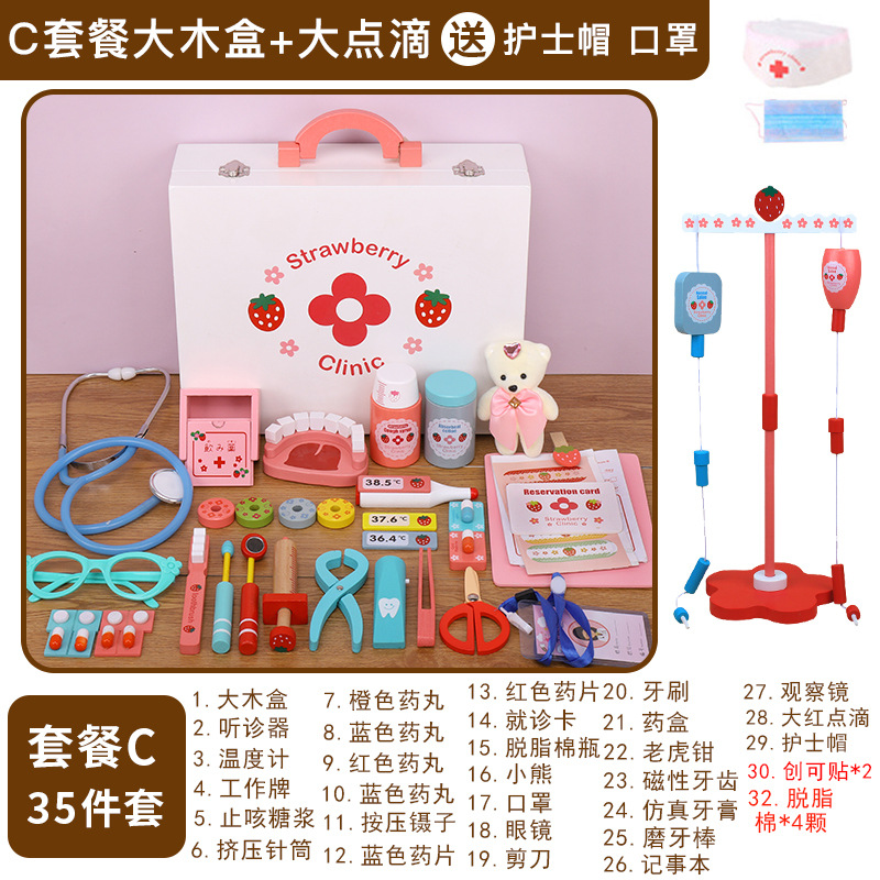 Los niños del bebé juegan a las casitas de juguete médico enfermera multifuncional traje simulación estetoscopio inyección portátil caja médica