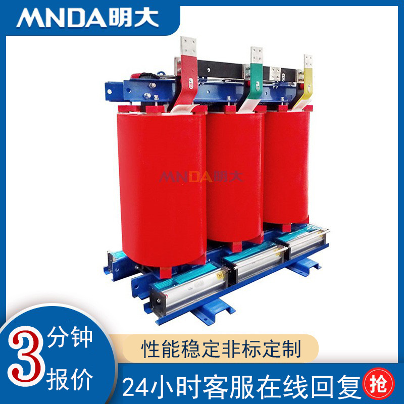 scb14-200kva高压10kv全铜芯1000千瓦800千伏安250厂家干式变压器