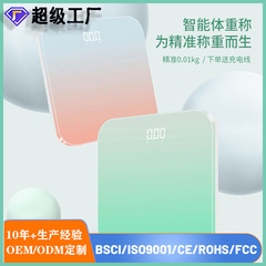 ブルートゥース知能体脂肪はかり家庭用体重計米家APP電池はかりUSB充電電子はかり人体重量秤
