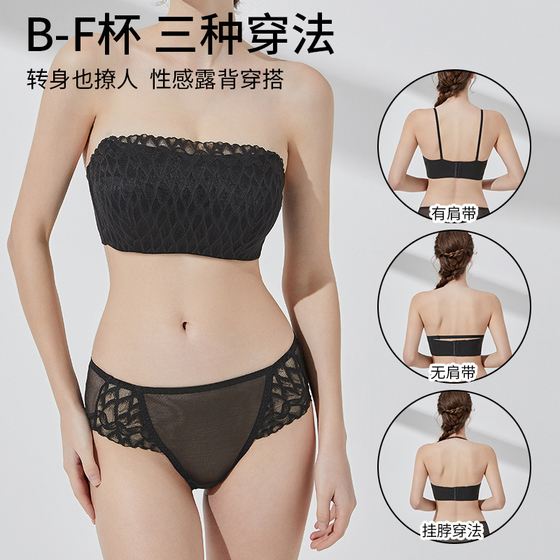 Cross-border large breasts ultra-thin strapless underwear showing small breasts non-slip tube top thin bra bra bra stickers women's invisible bra