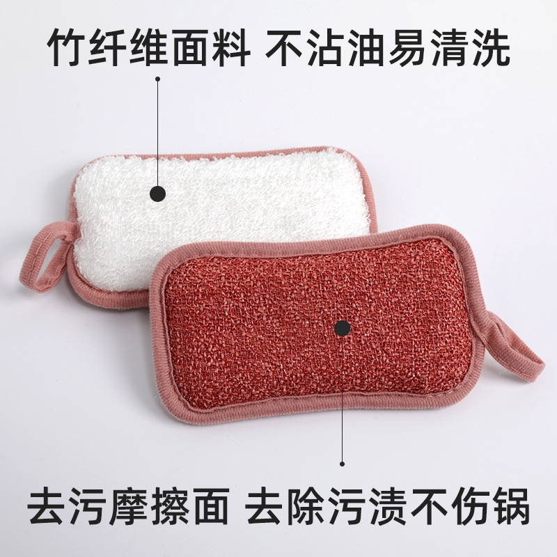Esponja de fibra de bambú para lavar platos y limpiar ollas en el hogar, paño mágico para platos, paño de limpieza para cocina, esponja de limpieza.