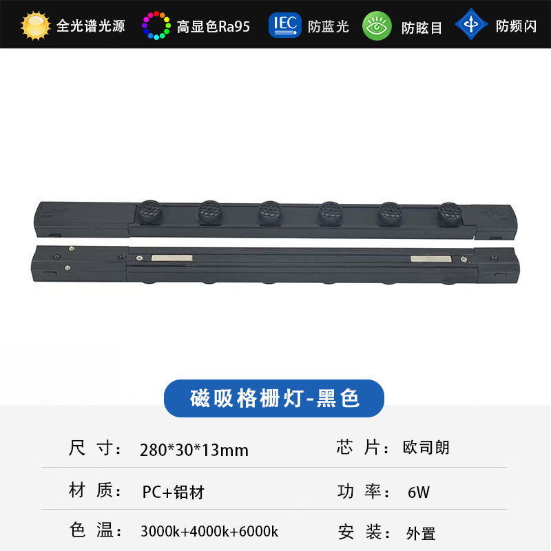 Nueva lámpara de riel de succión magnética de montaje brillante de Zhongshan ultrafina, lámpara simple moderna, sala de estar, dormitorio, techo, lámpara principal