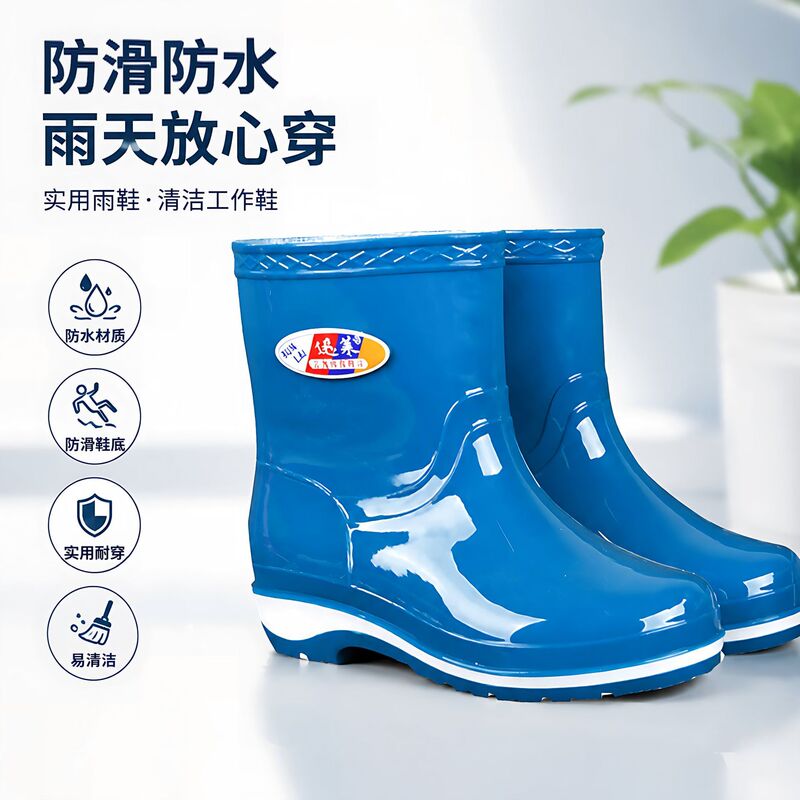 Women's Low-Cut Rain Boots, Waterproof and Non-Slip for Kitchen Use, Outdoor Water Boots, Low-Top Plastic Rain Boots for Construction Sites, In-Stock Wholesale from Manufacturer
