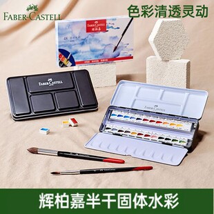 �x�ؼΰ�ɹ��wˮ�����24ɫ36ɫ48ɫ͸��ˮ�ʮ���y�M���F���