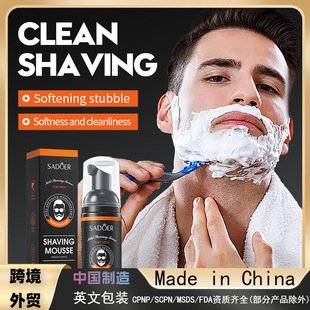 SADOER Men's Shaving Mousse Soft Softening Beard Cleaning Care Shaving Cream Cross-border Foreign Trade