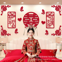 婚礼创意浪漫婚房布置套装喜字贴拉花新房卧室客厅背景墙装饰套餐