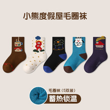 1948�Ӻ�ͯ�m��25�ﶬ�¿�ɐ�С�ܶȼ���ëȦ�m���m��ů��ͯ�m