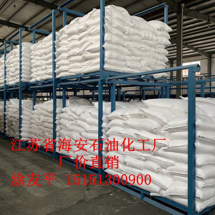 脂肪酸聚氧乙烯酯染色助剂乳化剂A-115
