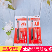 �����ľ���Ʒ2839�����ñ�2B����Ǧ����װ ѧ��������Ǧ������