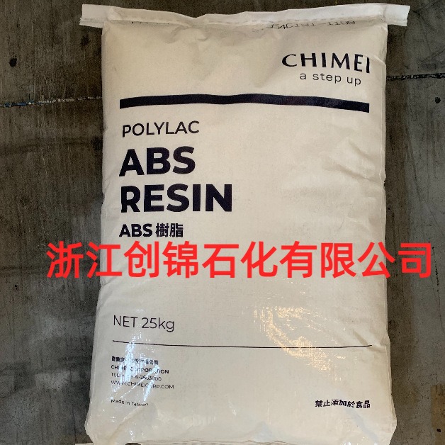 代理ABS PA-764B台湾奇美3毫米阻燃5VA级熔指26冲击强度14轮胎