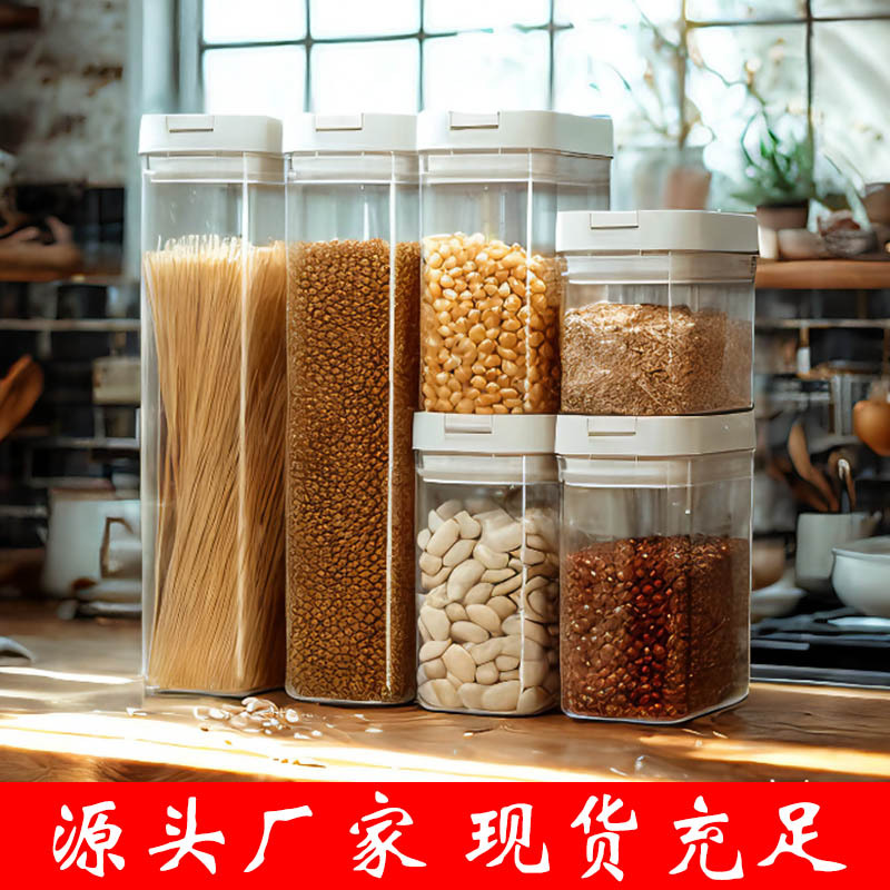 Customized Sealed Cans for Storing Grains and Dry Goods, Food Storage Cans, Moisture-Proof Sealed Boxes for Packaging