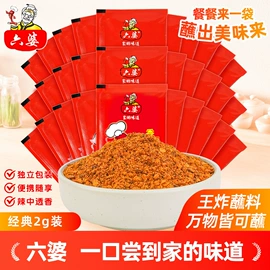 火锅调味料;复合调味料;烧烤调味料