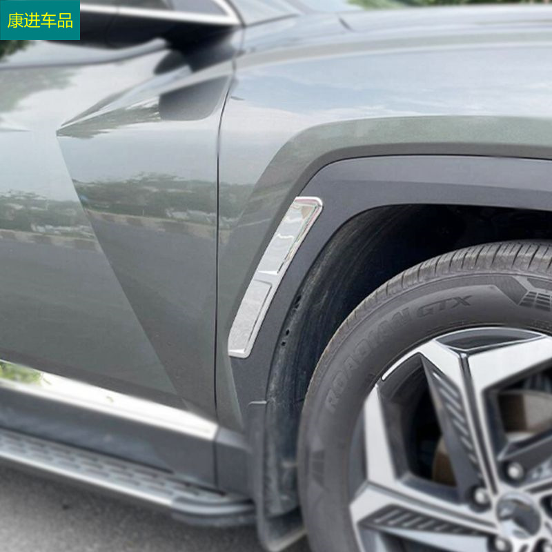 Suitable for 21-23 Models of Hyundai Tucson L Wheel Arch Decorative Trim Strips, Front and Rear Wheel Frame Anti-Scratch Stickers, Exterior Modification