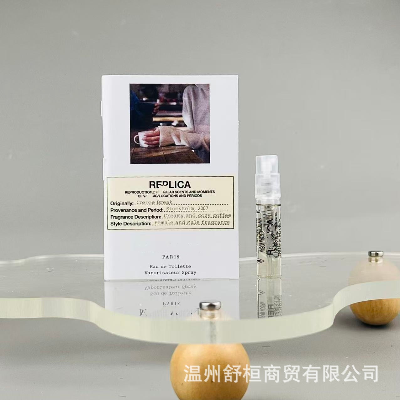 Coffee Nap, Spring Park, Beach Walk, Flower Market, Warm Fireplace, 1.5ml Perfume Sample Stall