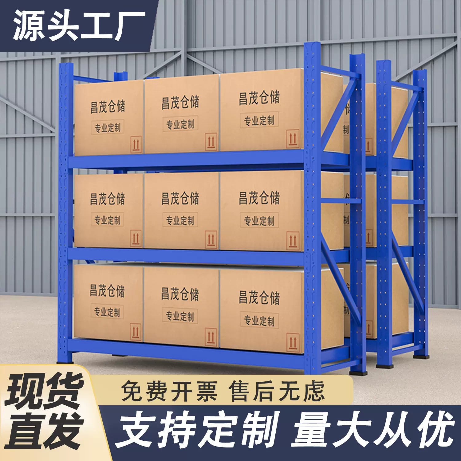 三层简易架子放杂物落地多层置物架仓储批发家用小货架仓储物架