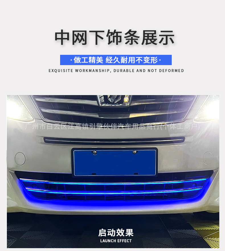 Suitable for Toyota Alphard 20 series, for modification of window, body, center pillar, door trim strips