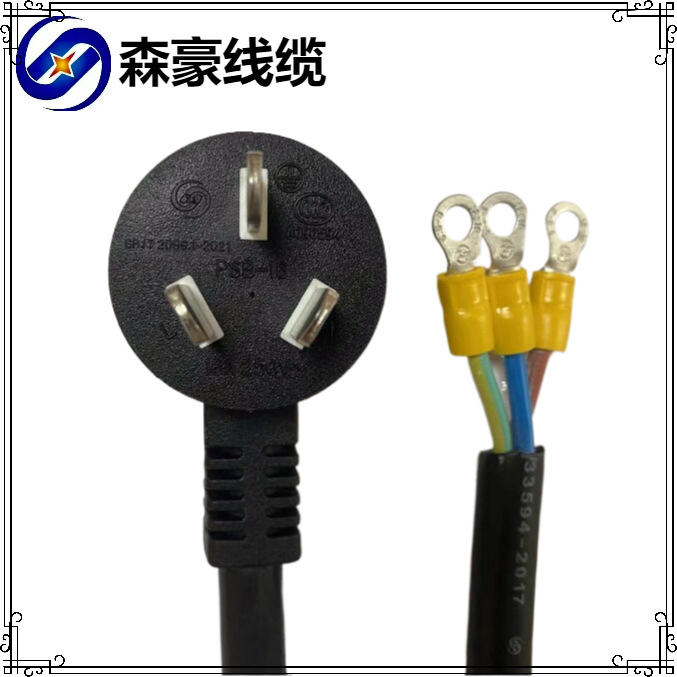 工厂少量现货按需求订购新能源EV线7KW汽车充电枪交流电缆线汽车