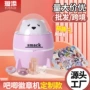 定制新款自制儿童压卡机