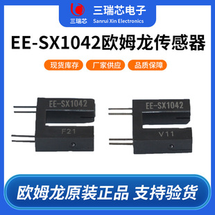 �Wķ����늂�����EE-SX1042͸�^������͹���_�P���I����