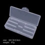 磨砂两层双层美甲收纳盒