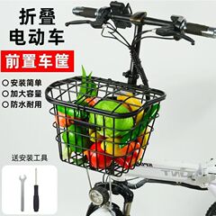 折り畳み式電気自動車の前の車のかごの支柱の金は太くて、大容量の車のかごの野菜のかごは内胆の防塵の防水の包みを持ちます。