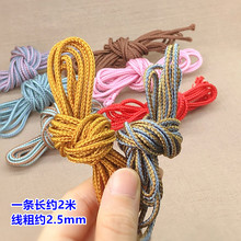 ?��Ʒ�|2.5mm�����KС����׆�ɫ�pɫ���K���K����������diy