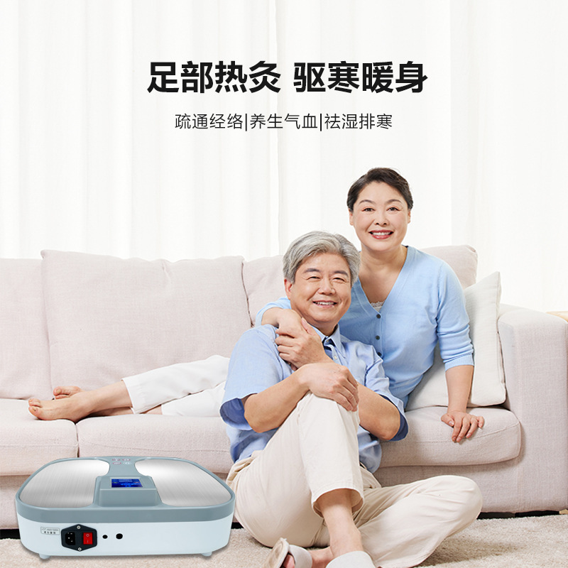 太赫兹足疗仪疏通气血经络仪按摩理疗仪家用温通排湿养生能量仪器|undefined