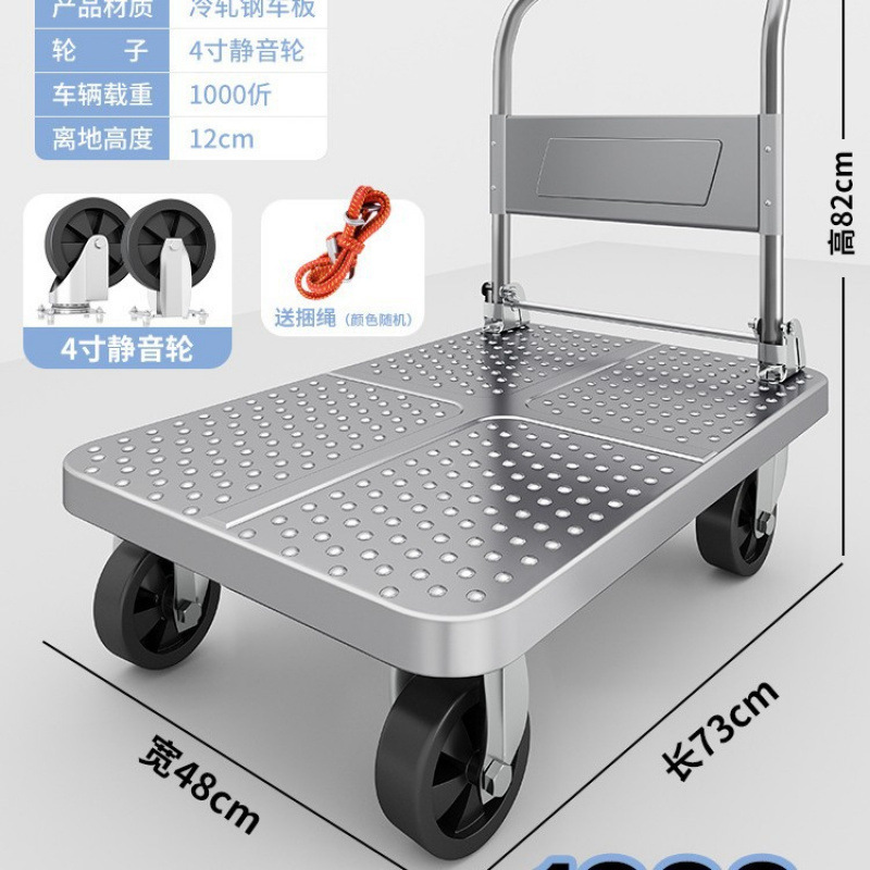 钢板小推车拉货手推车搬运车家用平板车便携拖车折叠小拉车手拉车|undefined