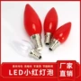 小红e12红色led电烛