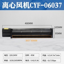 ̨����CYF-06037 220v؞���L�C �M���L�� �������L�C�Б��R�_