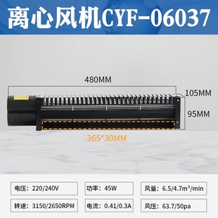 ̨����CYF-06037 220v؞���L�C �M���L�� �������L�C�Б��R�_