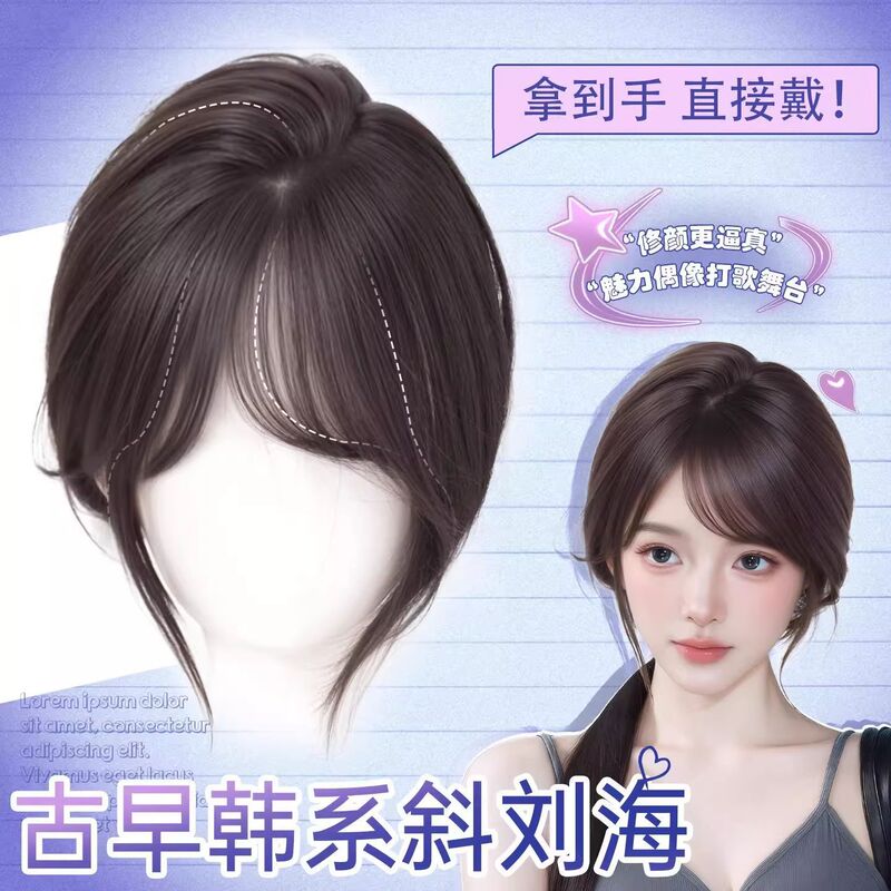 Vintage Side Bangs Hairpiece for Women, Realistic Fluffy Natural Forehead Seamless Lightweight Full Coverage Bangs Hairpiece