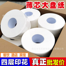 ��ʿ�ܾƵ��������ֽ�������ֽ��ͥ����������ר�ñ�ֽо��ֽ��