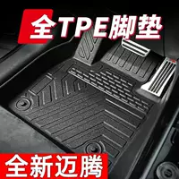Применимо Volkswagen новый Magotan полностью окруженный tpe коврики 17-24 новых Magotan утолщенные двухслойные ковровые ножки