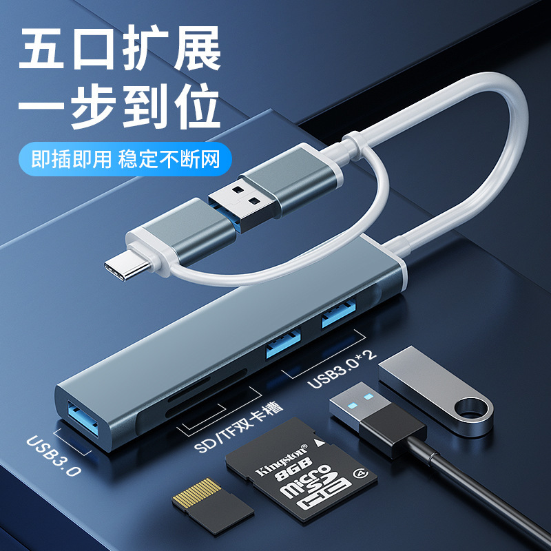 Type-c aluminum alloy docking station 3.0USB expansion dock gigabit network port HUB HUB computer splitter