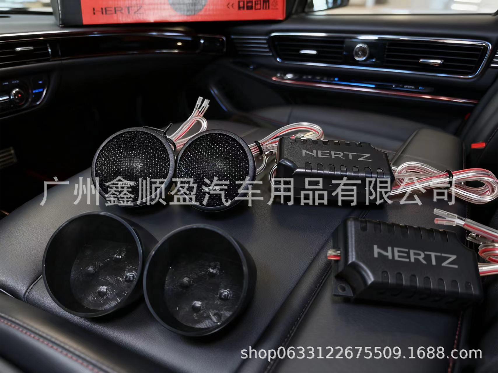 Wholesale New Car Audio Tweeter, Car Ht25 Tweeter, Car Audio Modified Tweeter