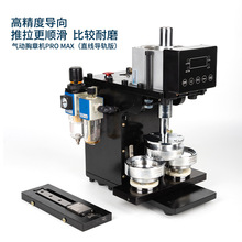 君茂全自动徽章机 气动胸章机含模具 自动感应下压吧唧制作器冲压