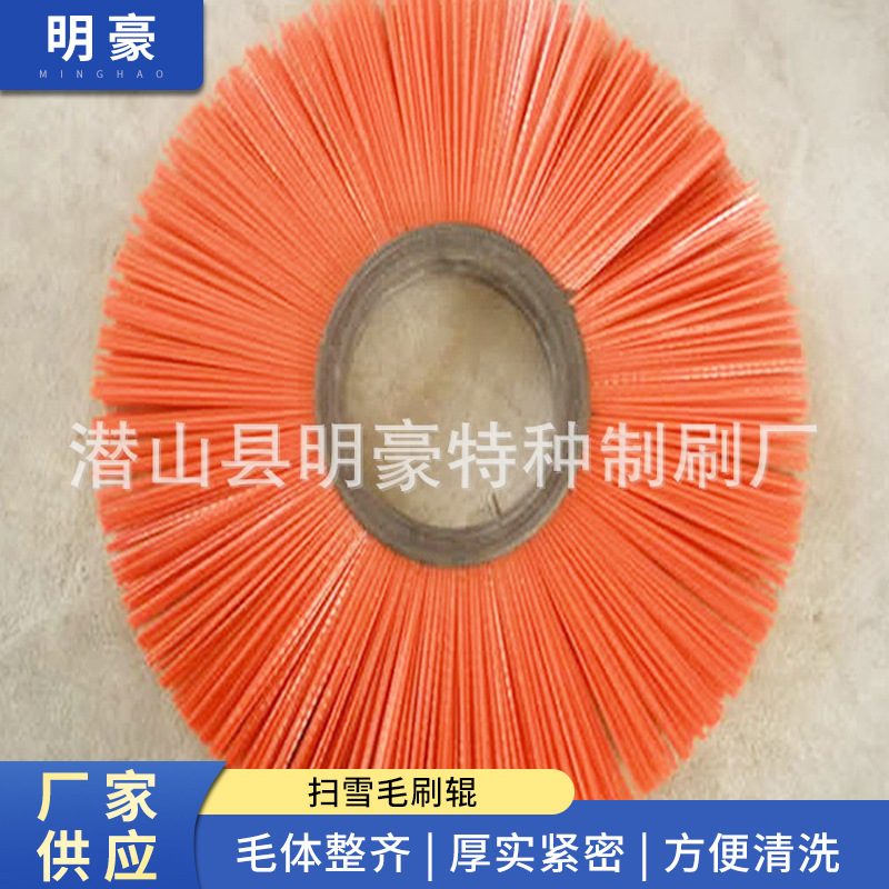 磨料丝环卫刷 扫雪毛刷辊   环卫扫雪车毛刷 扫雪毛刷