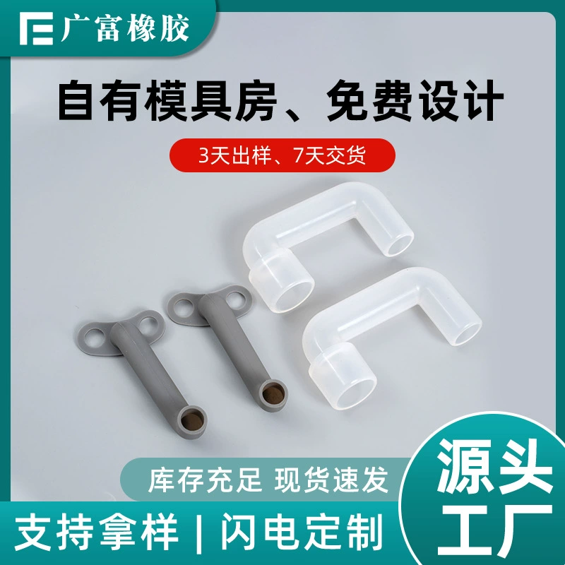 Силиконовый локтевой соединитель шланга очиститель воды соединитель шланга водосточная труба автомобильный диспенсер для воды кофемашина силиконовый локоть