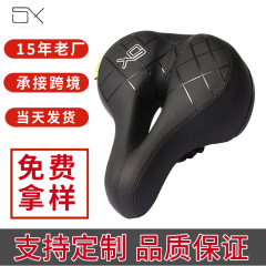 クロスボーダー自転車シートクッション反射ソフトビッグバットサドル自転車シートクッション衝撃吸収中空自転車シートクッション