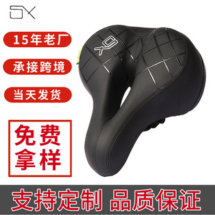 Cross-border Bicycle Cushion Reflective Soft Big Butt Saddle Bicycle Cushion Shock Absorbing Hollow Bicycle Seat Cushion