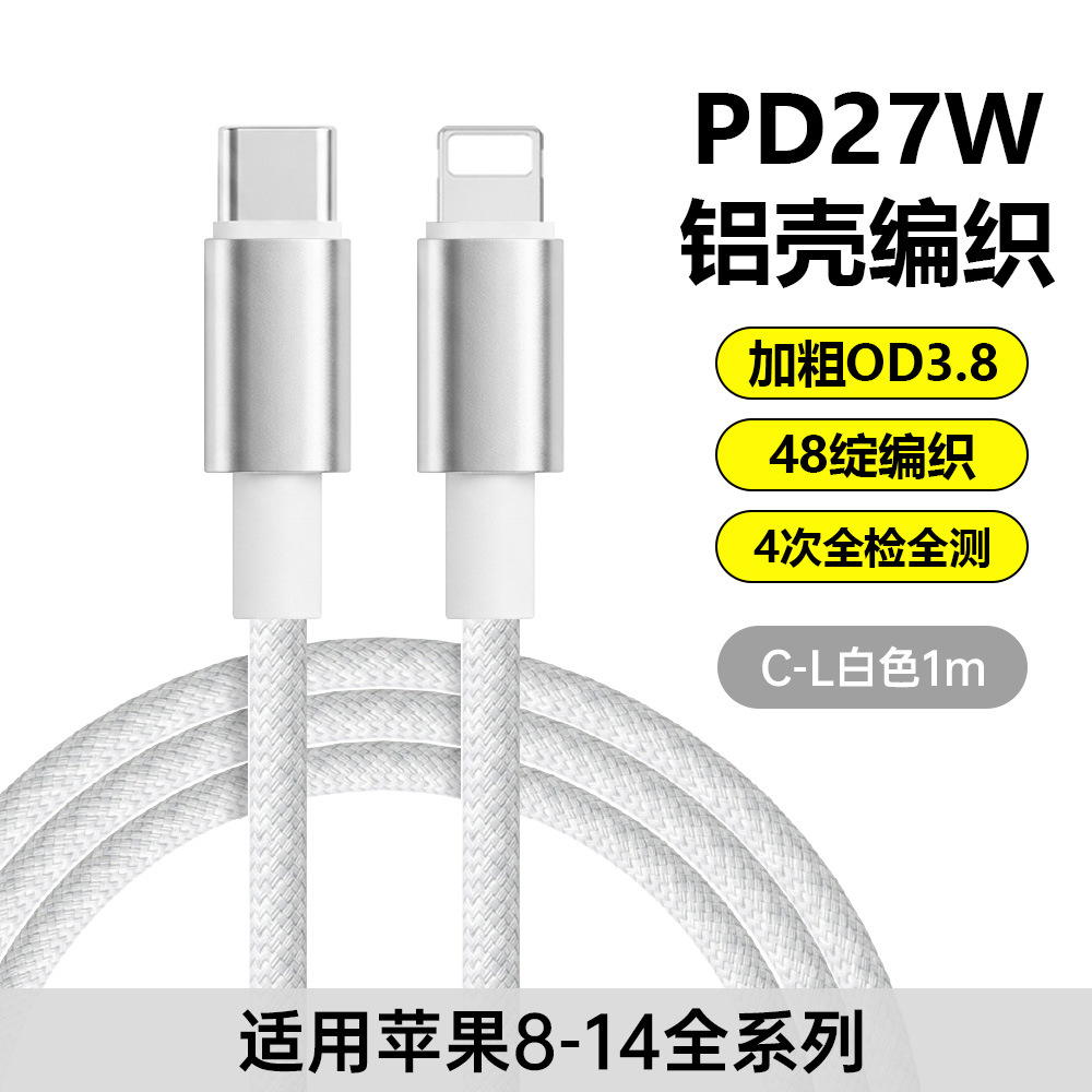Cable de Datos Trenzado Carga Rápida de Tela Trenzada PD para iPhone 15/16 Pro/17 image 13